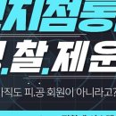 사파동055 이미지