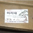경원