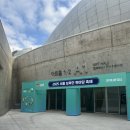 대동음향 | [공지] 1200명의 원장님이 함께 웃고 웃었던 날, 서울시 보육인 한마당 잔치 역대급 후기