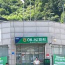 하방소농원