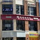 한촌설렁탕 부천옥길점 | [부천/옥길] 서울식 불고기 맛집 점심메뉴 추천 한촌설렁탕