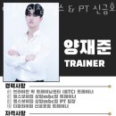 더블와이짐 헬스&PT 신금호점 이미지