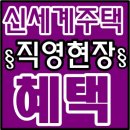 부평엠타워 이미지
