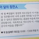 미장샘헤어