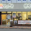 달구운바람 광교웰빙타운점