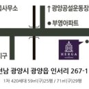 광양점 기아오토큐 이미지