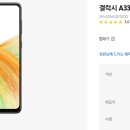 A33 티스토리
