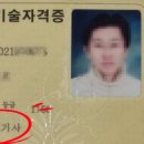 우림소방기술산업