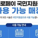 신용카크리닉 이미지