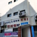 강보승이비인후과의원 네이버블로그