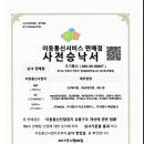 주식회사 에이탑컴퍼니 네이버블로그