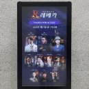 Rebecca | 💜 Rebecca, 뮤지컬 레베카(22,23) 리뷰/후기