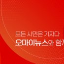 창촌마을회관 | 이순신도 군량미 찾으려고 들른 순천 창촌마을