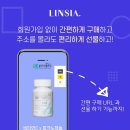 엘에스마케팅