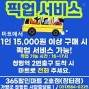 가평 온수풀 풀빌라 추천｜안녕오늘풀빌라 401호 1박 2일 후기