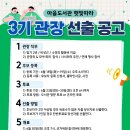 마을도서관 햇빛따라 Daum카페