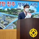 진주시청구내식당 이미지