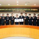 ㈜충주산업 이미지