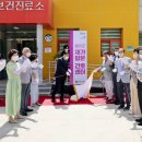 와리보건진료소 이미지