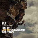 리뷰] 정점 - 사냥의 테마 속에서 승리를 그리며 과거를 극복해간다 / 줄거리 결말 후기 정보 명대사 해석