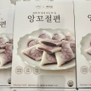 태승 쇼핑하우