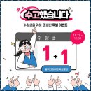 다수복싱다이어트클럽 | 속초복싱 속초에서 만난 최고의 운동 경험, 설악다이어트복싱클럽 후기