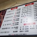 종점숯불갈비 이미지