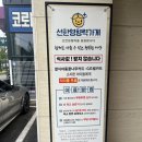 여름 계절음식 육전냉면 구리 냉면맛집 아천냉면 돈우가 방문후기