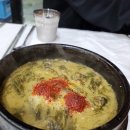 민지네곱창 이미지