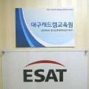 대구캐드캠교육원