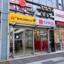 으뜸 50안경대치점 네이버블로그