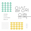 손성찬 카카오 검색결과