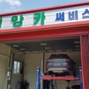 중앙카써비스 이미지