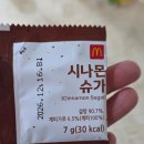 맥도날드포항장성DT점 이미지