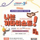 평택시 북부문화예술회관 이미지