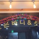 조은모텔 - 경산시 대경로 705 | 조은모텔