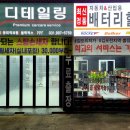 SK행복가득주유소 이미지