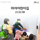 마야어린이집 이미지