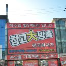 울산가구거리 전시가구세일 득템찬스 현대가구백화점 방문후기