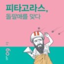 상계문화정보도서관 이미지