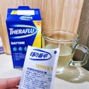 더타임약국 이미지