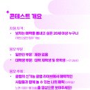 글램미