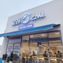 4538 | 순천 고래스시 다녀온 후기｜호수공원 균일가1,900원 회전초밥