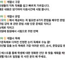 탑영어 - 문경시 주흘1길 53-2 | 탑영어