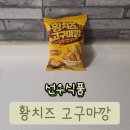 선우식품