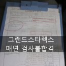 대덕종합카써비스 이미지