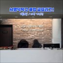 서명덕탁구클럽