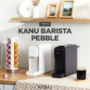 향긋한 커피향 바리스타 (수) | 카누 KANU 바리스타 캡슐 커피머신 페블로 향긋한 나만의 카페를 즐기는 장단점 가격분석