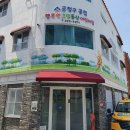 그림동산 어린이집 이미지