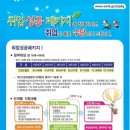 최옥순뷰티헤어컬리지
